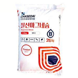 [기타]비료,영양제,칼슘제,뿌리활력제,생육장에예방,비료,차세대 질산마그네슘 25kg