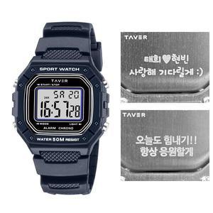 [아트박스]/테이버 (무료각인) 테이버 군인 전자 손목 시계 T24002-NA