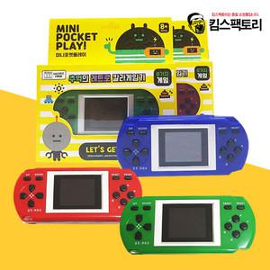 옛날게임기 오락실 캠핑장 홈쿡 레트로 게임 미니 휴대용 테트리스