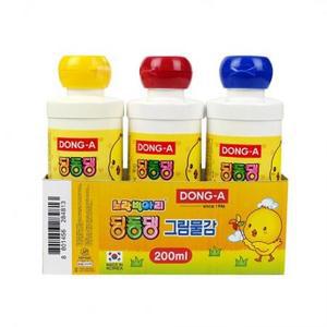 동아 딩동댕 노랑병아리 물감 세트 3색