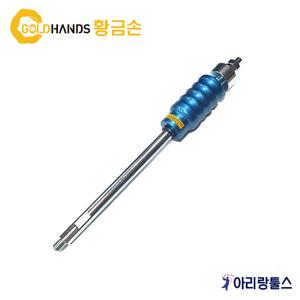 황금손 건식 코어비트날 끼임제거 스트라이커 벽에 박힌 건식코어비트 빼기 코아날 펀치