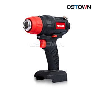 계양 HG20Z-550 충전 열풍기 20V MAX 본체 최대550도 LED적용 노즐포함