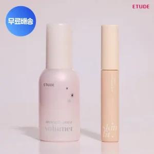 [에뛰드] 님프 광채 볼류머  빅커버 컨실러 기획세트