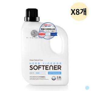 아이너바움 유아 신생아 섬유유연제 2.8L 코튼블랑 X8