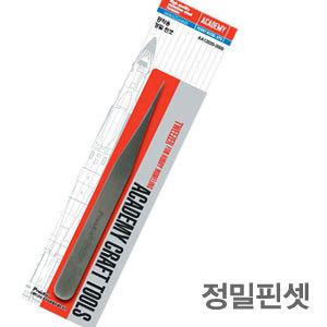 프라모델용 정밀핀셋 핀셋 하비툴 아카데미과학