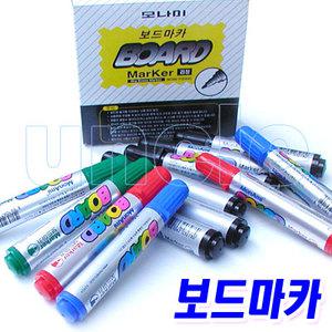 보드마카 1더즌 색상선택 화이트보드용 문교화학 수성펜 펜 마카펜 12개입 필기구 사무용
