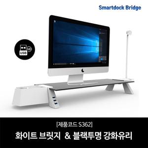 국산 스마트독 브릿지 USB 모니터 받침대 S362 메모 홀더 옵션 강화 유리 노트북 거치대 책상 정리
