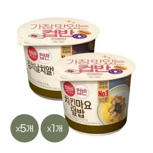 [1등 컵밥] 햇반 컵반 김치날치알밥 188g x5개+치킨마요덮밥 233g x1개