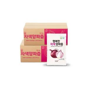 전남 무안 김진원님의 자색양파즙 100포 HACCP