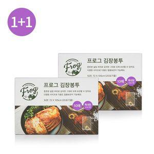 [기타](1+1)FROG CSNUKZGX 김장봉투 특대형(20포기용) 10매입 김장백