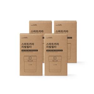 스마트카라 400 시리즈 리필필터 카트리지 (4세트)
