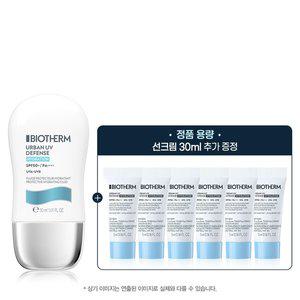 [비오템](강남점)[SSG] [정품용량 증정] UV 디펜스 수분 선크림 30ml (+수분 선크림 30ml)