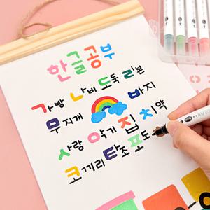 [문구티쳐] 토단 글자 스텐실로 원목 캔버스 족자 꾸미기 1인세트 (2종 택 1) DIY 가훈 글자공부 단체만들기수업 소품 