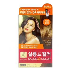 엘라스틴 살롱드컬러 염색약 자연갈색 1+1