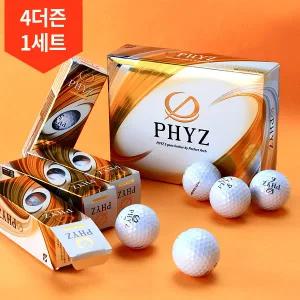 4더즌 총48구/브리지스톤 파이즈 5 고반발 4피스 골프볼 비거리 장타 골프공