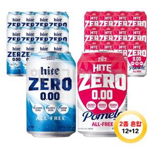 하이트제로 무알콜 12개+포멜로 12개 350ml 총 24개