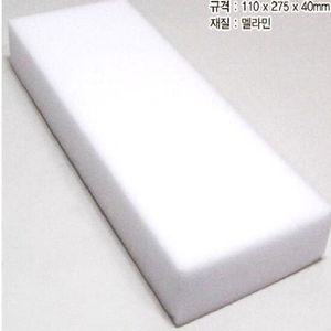 (SM)매직블럭-특대 주방욕실찌든때 스펀지블럭
