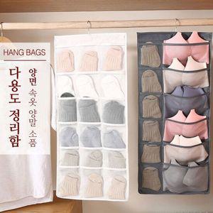 속옷 양말 서랍 소품 정리함 칸막이 리빙박스 수납함