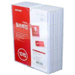 (10P) B5 아크릴 월프레임 게시판 꽂이판 아크릴꽂이 (WFH1X9E)