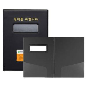 [BZJL0POL_4B]A4 비닐 결재화일 창문형 결재판 F698A-7 1개