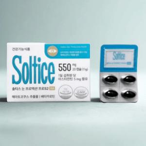 쏠티스 솔티스눈프로텍션 아스타잔틴 550mg 20캡슐 프로 S2 업그레이드