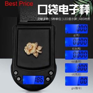 골드 체중계 팜 쥬얼리 포켓 전자 체중계, 미니 로트당 20 개, 200g, 0.01g