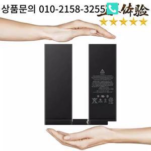 아이패드 프로 10.5 A1701 용 태블릿 배터리 8134mAh