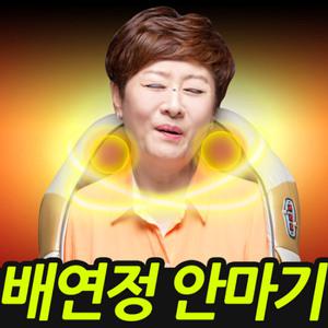 한일의료기 굿모닝플러스 두드림 어깨안마기 HI-M2100 배연정안마기