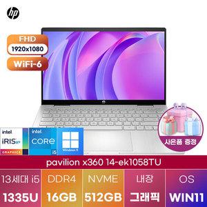 [HP] HP 노트북 파빌리온 x360 14-ek1058TU  i5-1335U 16GB 512GB WIN11 설치 사무용 게임용 노트북