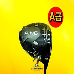 중고 중고 PING  G430 LST 드라이버헤드 10.5도 헤드커버 있음