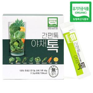 [산마을] 동결건조 유기농 간편톡 야채톡 스틱분말 1.5gX30포 국내산 건강분말