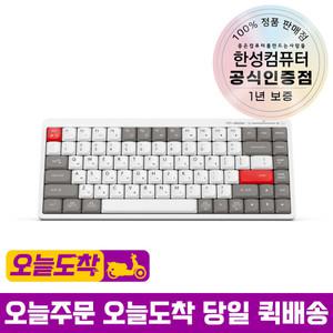 한성컴퓨터 GK694 OfficeMaster 3모드 저소음 펜타그래프 유무선 미니 키보드 레트로포인트