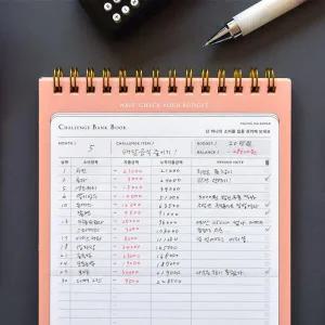 아트박스/플레픽 챌린지뱅크북 (원포인트 가계부)