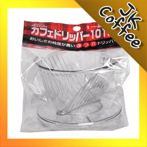 칼리타 투명 카페 드리퍼 101D-FT
