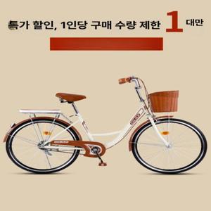 7단 클래식 자전거 컨트리 생활 단일 여성 바구니달린 바구니 선데이 완조립 바구니자전거