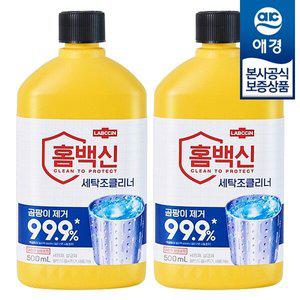 [애경] 랩신 홈백신 세탁조클리너 500ml x2개