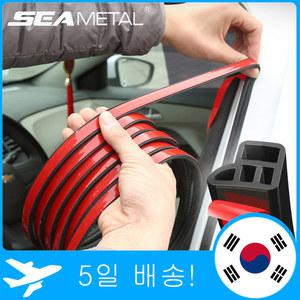 오네이 자동차 도어 고무 스트립 씰링 레이어 방음 액세서리에 트렁크 인테리어 더블 자동 대한 WEATHERSTRIP 스티커