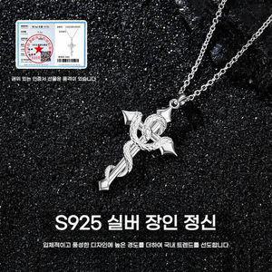 십자가 뱀 목걸이 남자 925 펜던트 패션 실버 남성