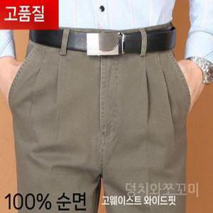 남자 면바지 봄 여름 코튼 슬랙스 남성 중년 하이웨이스트