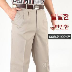남성바지 코튼 플리츠 슬랙스 남성 중년 여름 바지