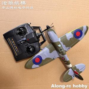 취미 RC Volantex rc 761-12 스핏파이어 파이터 400mm 날개 길이 2.4G 원격 제어 항공기 RTF 원 스턴트 선