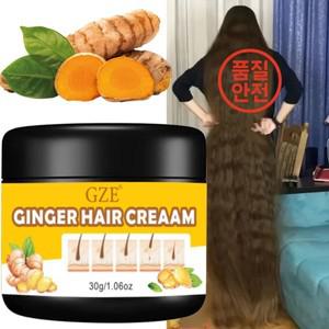 탈모 GZE 생강 헤어 크림 모이스춰 라이징 두피 마사지 세럼 컨디셔너