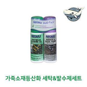 가죽 등산화 세탁 발수제 클리너 방수 보호