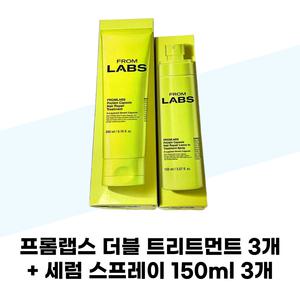 프롬랩스 더블 트리트먼트 200ml 3개 + 세럼 스프레이 150ml 3개