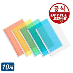 문화 F490D-7 대용량 레일 홀더 클리어 홀더 쫄대화일 A4 10개 파일