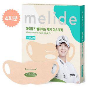 [4회분] 에어뮤즈 멜라이드 자외선 햇빛 UV 차단 썬패치 골프 선 마스크 골프패치 마스크팩