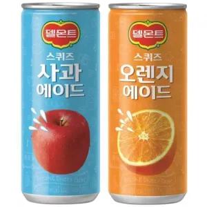 델몬트 스퀴즈 사과/오렌지 에이드 240ml x 30 x 2팩 캔음료 카페 과일 음료