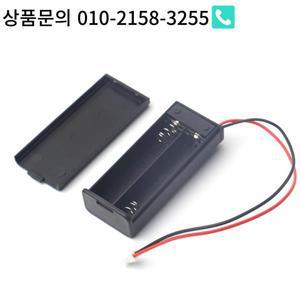 마이크로: 비트 배터리 홀더 케이스 커버 셸 2Pcs AAA 3V PH2.0 개발 보드 용 10