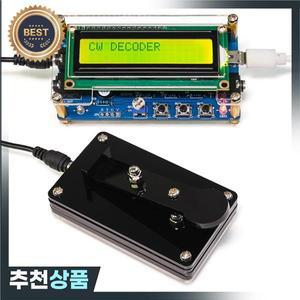 업그레이드된 CW 모스 부호 디코더 완성 + 케이스 버튼 키트디지털 LCD  트레이너 Kit-A37R