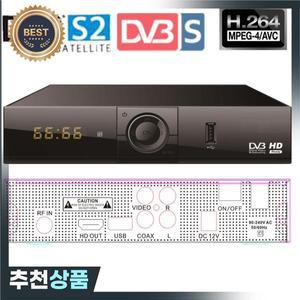 위성 TV 리시버 HD DVB-S2 H.264 수신기 튜너 S2 디코더